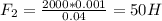 F_{2}= \frac{2000*0.001}{0.04}=50H