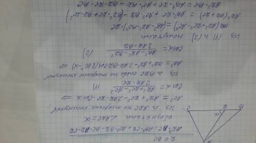 Теорема стюарта. доказательство теоремы стюарта. обязателен качественный рисунок доказательство теор