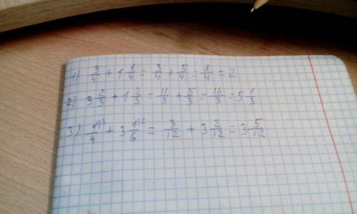 Сложение смешанных дробей3/4+1ц.1/4; 3ц.2/3+1ц.2/3; 1/4+3ц.1/6