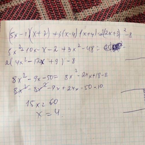 (5x-1)(x+2)+3(x-4)(x+4)=2(2x+3)²-8 !