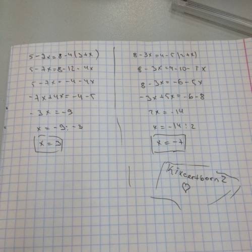 Найдите корень уравнения 1) 5-7x=8-4(3+x) 2) 8-3x=4-5(2+x)