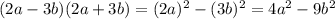 (2a-3b)(2a+3b)=(2a)^2-(3b)^2=4a^2-9b^2