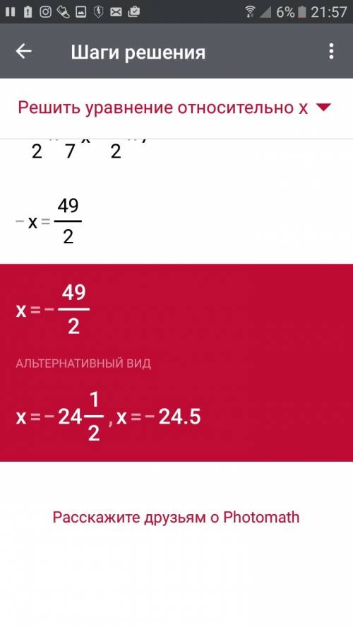 Как решить уравнение x * ( x - 2,8 ) = 0 x : ( - 3,5 ) = 7