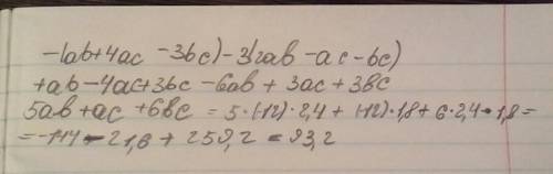 (ab+4ac-3bc)-3(2ab-ac-bc) решить а =-12 b=2,4 c=1,8