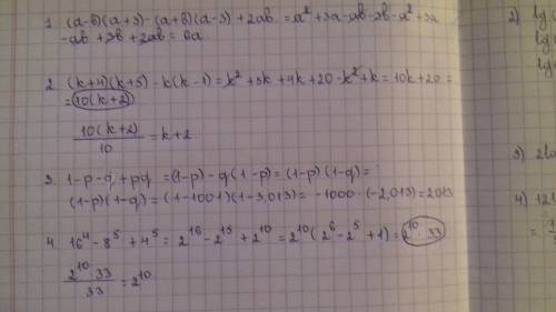 1) выражение : (a-b)(a++b)(a-3)+2ab 2)докажите ,что при всех целых k значение выражения : (k+4)(k+5)