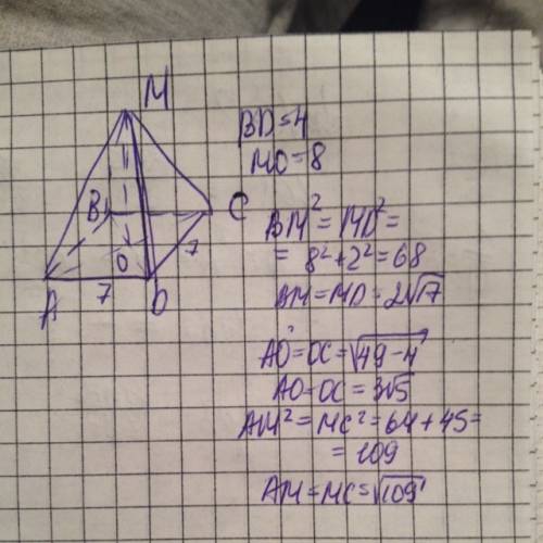 Основанием пирамиды является ромб, сторона которого 7 см, а одна из диагоналей 4см. найти боковые рё