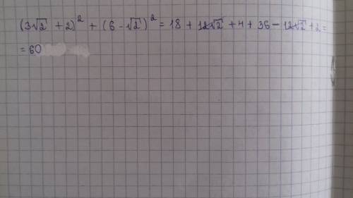 Как решать такие примеры? (3√2+2)²+(6-√2)²