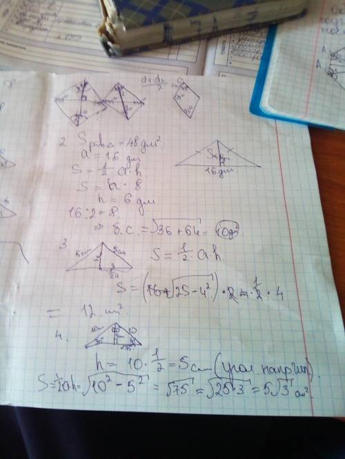 Спо . : 1.найдите площадь ромба если его высота равна 2 см , а острый угол 45 градусам. 2. площадь р