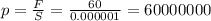 p= \frac{F}{S} = \frac{60}{0.000001} =60000000