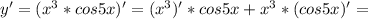 y'=(x^3*cos5x)'=(x^3)'*cos5x+x^3*(cos5x)'=