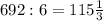 692:6=115\frac{1}{3}