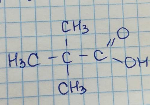 Составьте структурную формулу 2,2-диметилпропионовой кислоты