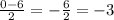 \frac{0-6}{2} = -\frac{6}{2} = -3