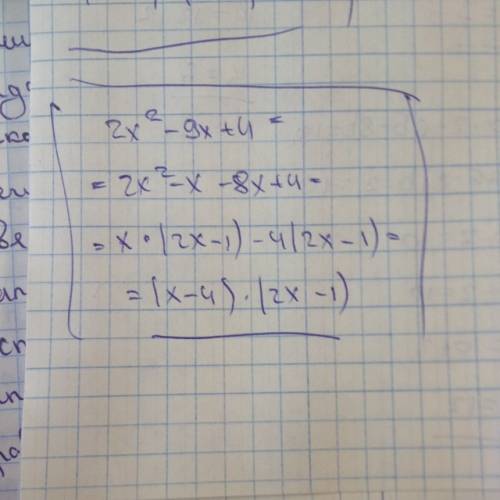 Разложите квадратный трехчлен на множители 2x в квадрате минус 9 икс плюс 4