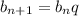 b_{n+1}=b_nq