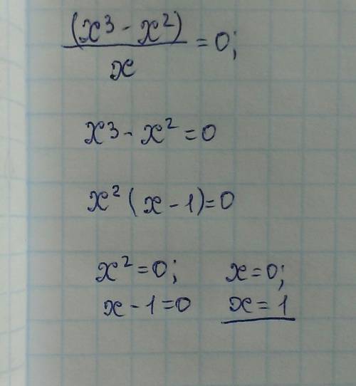 Дробные рациональные уравнения решите уравнение (x^3-x^2)/x=0