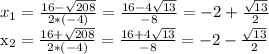 x_{1} = \frac{16- \sqrt{208} }{2*(-4)} = \frac{16-4 \sqrt{13} }{-8} = -2 + \frac{ \sqrt{13} }{2} &#10;&#10; x_{2}= \frac{16+ \sqrt{208} }{2*(-4)}= \frac{16+4 \sqrt{13} }{-8} = -2 - \frac{ \sqrt{13} }{2}