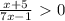 \frac{x+5}{7x-1}\ \textgreater \ 0