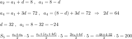 a_2=a_1+d=8\; ,\; \; a_1=8-d\\\\a_4=a_1+3d=72\; ,\; \; a_4=(8-d)+3d=72\; \; \Rightarrow \; \; 2d=64\\\\d=32\; ,\; \; a_1=8-32=-24\\\\S_5= \frac{a_1+a_5}{2}\cdot 5= \frac{a_1+(a_1+4d)}{2}\cdot 5= \frac{2a_1+4d}{2}\cdot 5= \frac{-48+4\cdot 32}{2} \cdot 5=200