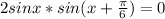 2 sinx* sin(x+ \frac{ \pi }{6})=0