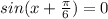 sin(x+ \frac{ \pi }{6})=0