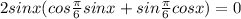 2 sinx( cos\frac{ \pi }{6} }sinx+sin \frac{ \pi }{6}cosx)=0