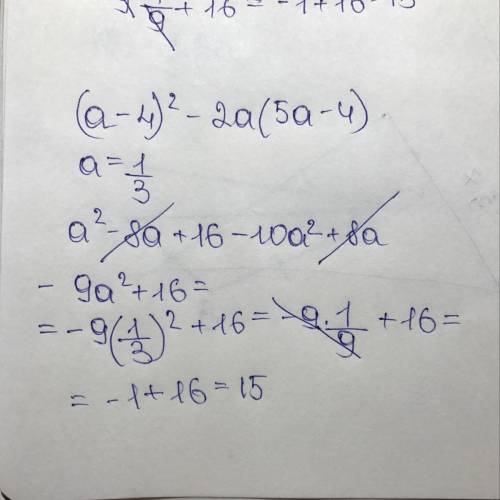 Выражение (а-4)в квадрате - 2а(5а-4) и найдите его значение при а= -1 делить на -3