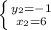 \left \{ {{y_2=-1} \atop {x_2=6}} \right.