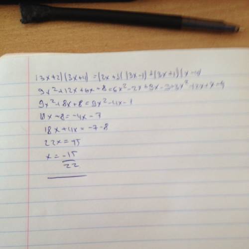 Решительно выражение (3x+2)(3x+4)=(2x+3)(3x-1)+(3x+1)(x-4)