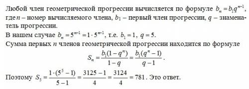 Прогрессия задана формулой n-го члена bn=5n-1. найти s5