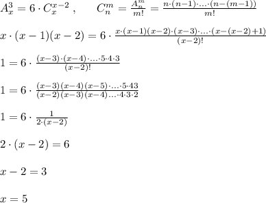 A_{x}^3=6\cdot C_{x}^{x-2}\; ,\; \; \; \; \; \; C_{n}^{m}=\frac{A_{n}^{m}}{m!}= \frac{n\cdot (n-1)\cdot ...\cdot (n-(m-1))}{m!} \\\\x\cdot (x-1)(x-2)=6\cdot \frac{x\cdot (x-1)(x-2)\cdot (x-3)\cdot ...\cdot (x-(x-2)+1)}{(x-2)!} \\\\1=6\cdot \frac{(x-3)\cdot (x-4)\cdot ...\cdot 5\cdot 4\cdot 3}{(x-2)!}\\\\1=6\cdot \frac{(x-3)(x-4)(x-5)\cdot ...\cdot 5\cdot 43}{(x-2)(x-3)(x-4)...\cdot 4\cdot 3\cdot 2}\\\\1=6\cdot \frac{1}{2\cdot (x-2)}\\\\2\cdot (x-2)=6\\\\x-2=3\\\\x=5