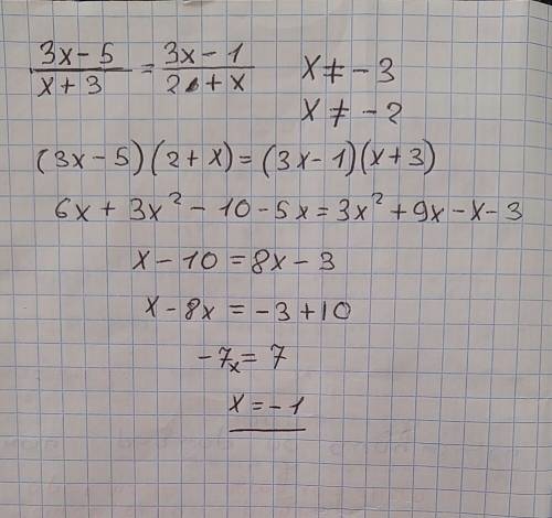 Найдите корни уравнения 3х-5/х+3=3х-1/2+х