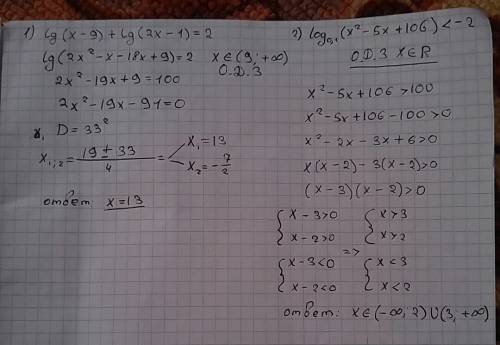 Решите lg(x-9)+lg(2x-1)=2 log_0,1_(x^2 - 5x + 106) < -2