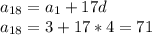 a_{18}=a_1+17d \\ a_{18}=3+17*4=71