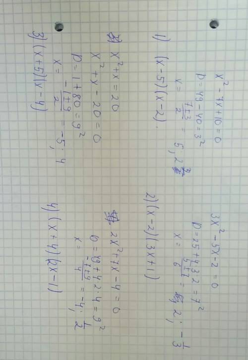 Решить ! нужно ! разложить на множители. 1) х^2-7x+10 2) 3х^2-5х-2 3) х^2+х=20 4) 2х^2+7х-4