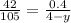 \frac{42}{105} = \frac{0.4}{4-y}