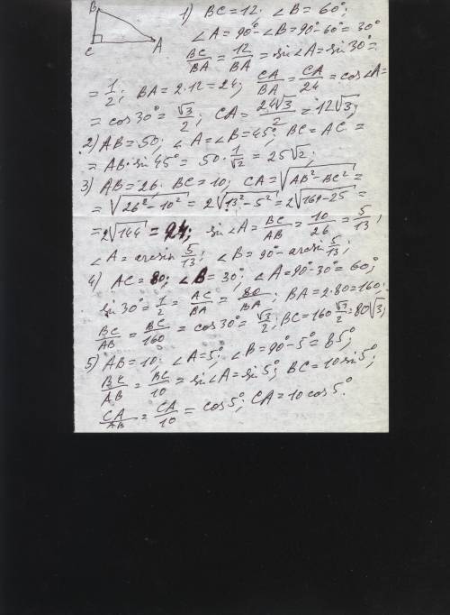 Треугольник авс – прямоугольный, угал с=90°. решите треугольник, если: 1. a = 12, бета = 60. 2. c =