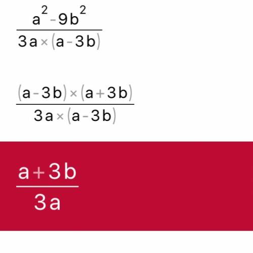 Преобразуйте в дробь выражение: а\3а-9в - 3в^2\a^2-3aв