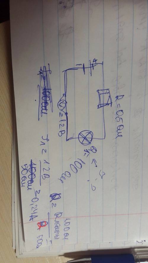 Каккумулятору с эдс 12 в и внутренним сопротивлением r=0,5 ом, подключили лампочку с сопротивлением