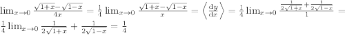 \lim_{x\to{0}}\frac{\sqrt{1+x}-\sqrt{1-x}}{4x}=\frac{1}{4}\lim_{x\to{0}}\frac{\sqrt{1+x}-\sqrt{1-x}}{x}=\left \langle \frac{\mathrm{d}y}{\mathrm{d} x} \right \rangle=\frac{1}{4}\lim_{x\to{0}}\frac{\frac{1}{2\sqrt{1+x}}+\frac{1}{2\sqrt{1-x}}}{1}=\frac{1}{4}\lim_{x\to{0}}\frac{1}{2\sqrt{1+x}}+\frac{1}{2\sqrt{1-x}}=\frac{1}{4}