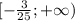 [-\frac{3}{25};+\infty)