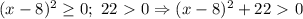 (x-8)^2 \geq 0;\ 22\ \textgreater \ 0\Rightarrow(x-8)^2+22\ \textgreater \ 0