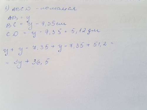 1. вычислите: а) 15,7 + 2,341; б) 17,3 – 8,562. 2. а) выразите в метрах: 5 дм; 2,54 см; 0,57 мм. б)