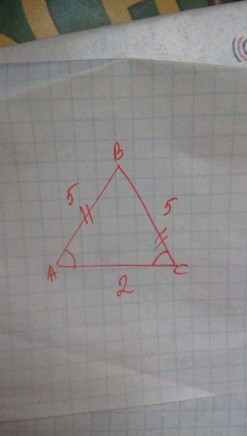Постройте равнобедренный треугольник, у которого две стороны равны 5 см и 2 см.