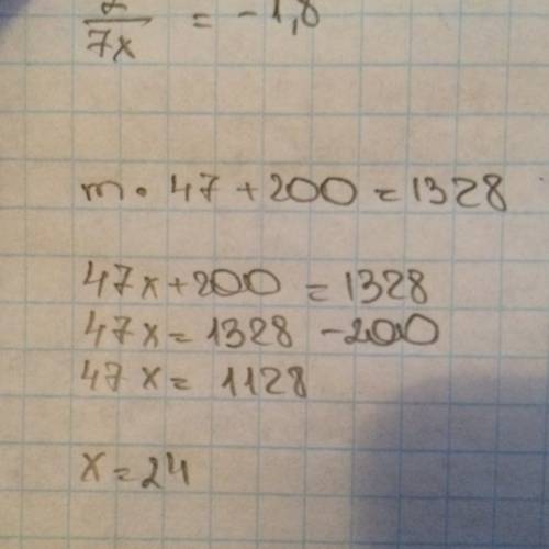 Найди неизвестное число. (б) m*47+200=1328