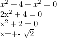 x^2+4+x^2=0&#10;&#10;2x^2+4=0&#10;&#10;x^2+2=0&#10;&#10;x=+- \sqrt{2}