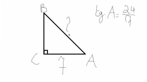 Втреугольнике авс угол с равен 90° ас=7, tgа = 24/7. найдите ав.