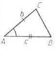 Придумать на построение треугольника (с ответом )