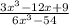 \frac{3x^3-12x+9}{6x^3-54 }