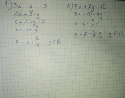 3x-y=9 5x+2y=10 x-4y=0 0.25x=1 -2.5y=10 тема: график линейного уравнения с двумя переменными к ним